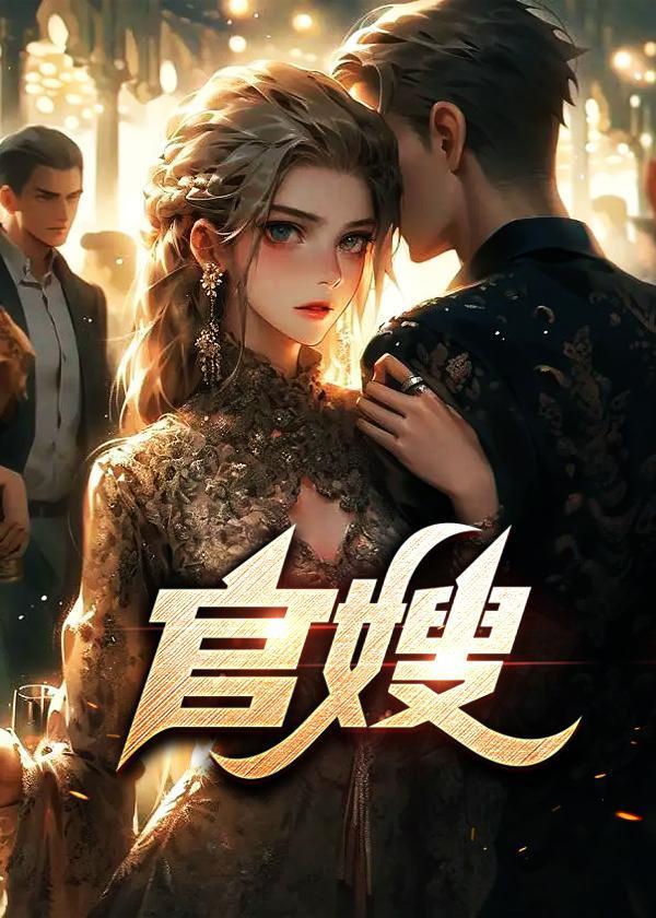 柳婷