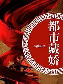 都市 官场