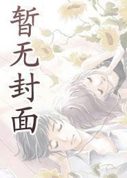 长生狱免费阅读