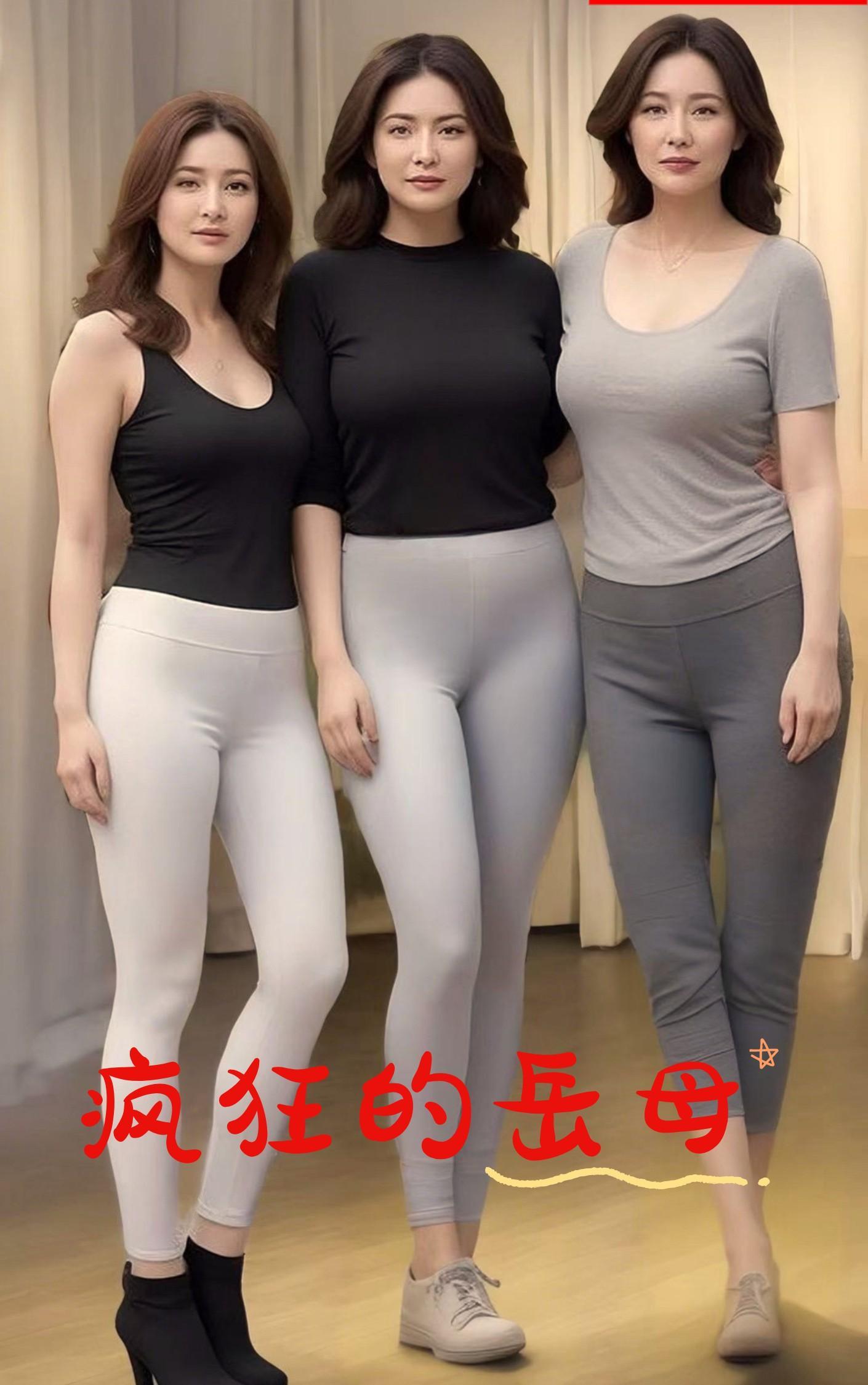 高冷的母亲