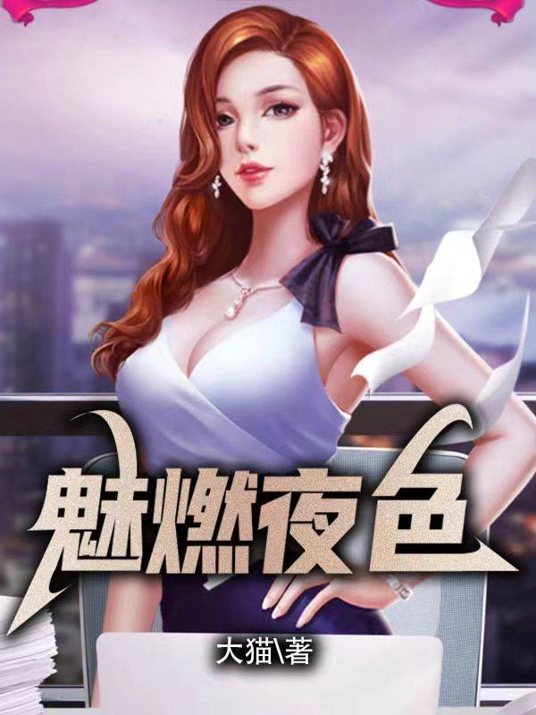 极致魅惑高跟鞋款式
