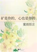 是你的心呀是什么歌曲