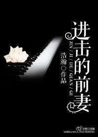 进击的演员