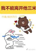 我不能离开你的说说