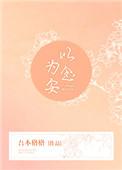 以念为题目的作文
