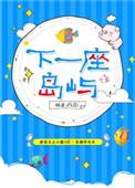 一座岛屿还是一个岛屿