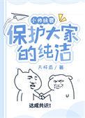 小师妹是什么意思