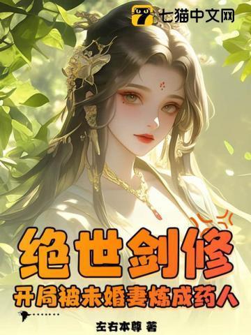 苍龙剑阁直播间