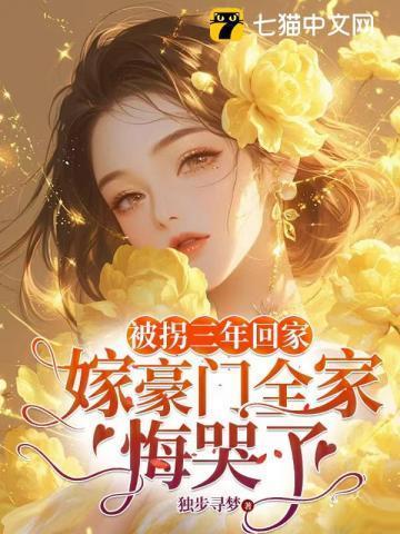 京圈大佬免费阅读