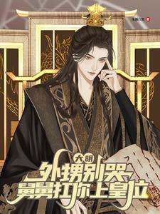 外甥和大舅是什么关系