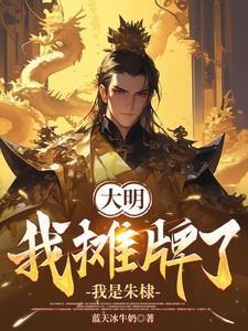 我是崇