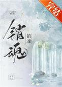 罗带轻分的意思