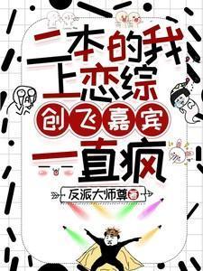 我的二本学生 知乎