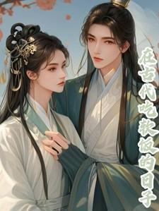古代人吃午饭叫什么