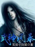 诸天纪