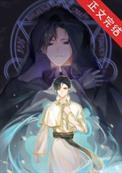 我在异世界里面临辅助魔法与召唤魔法的选择epub