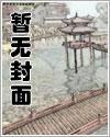 橘京香家的