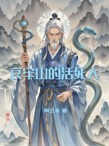 哀牢山景区电话
