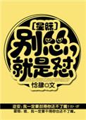 别怂就是干表情包