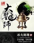 无双宝鉴