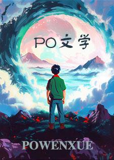 夺梨色by笔趣阁