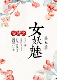 易五