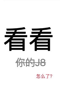 看看世界