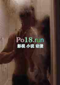 魅魔与男主之间的爱情故事