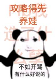 攻略サイト
