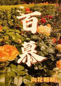 百慕大什么意思?
