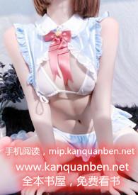 暮冬1v1笔趣阁