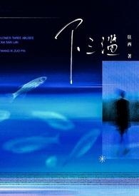 下三滥的句子咋说