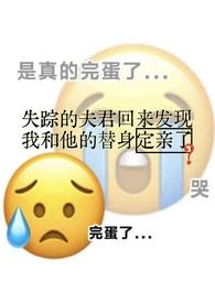 白月光和朱砂痣(古言np)最