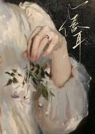 唇枪免费阅读无弹窗