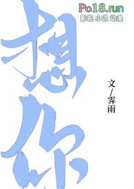 想你想你也能成为嗜好