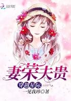 六零迎娶科研大佬后