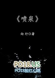喷泉20120823034