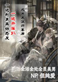 缚嫤的