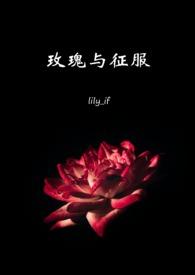 玫瑰与西服无弹窗广告