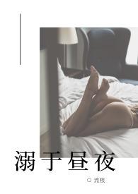 溺于晚晚星空