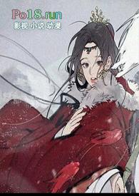 如何打消反派们的灭宗之心(NP)_