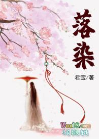 落染的100部经典短篇
