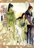 女尊1vsn