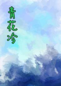 青花瓷歌曲原唱