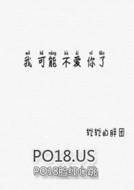 我可能不爱你了 软软的胖团