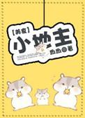 小地主百科