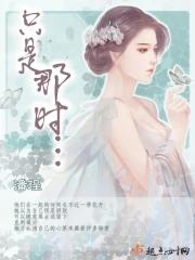 只是当时 歌词
