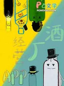 名柯之酒厂的小姐