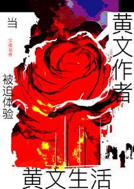 黄 文