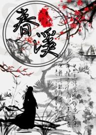 公主x权臣)只多汁汁